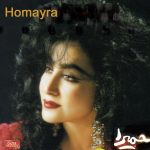 دانلود ریمیکس شب پر ستاره از حمیرا و مهستی